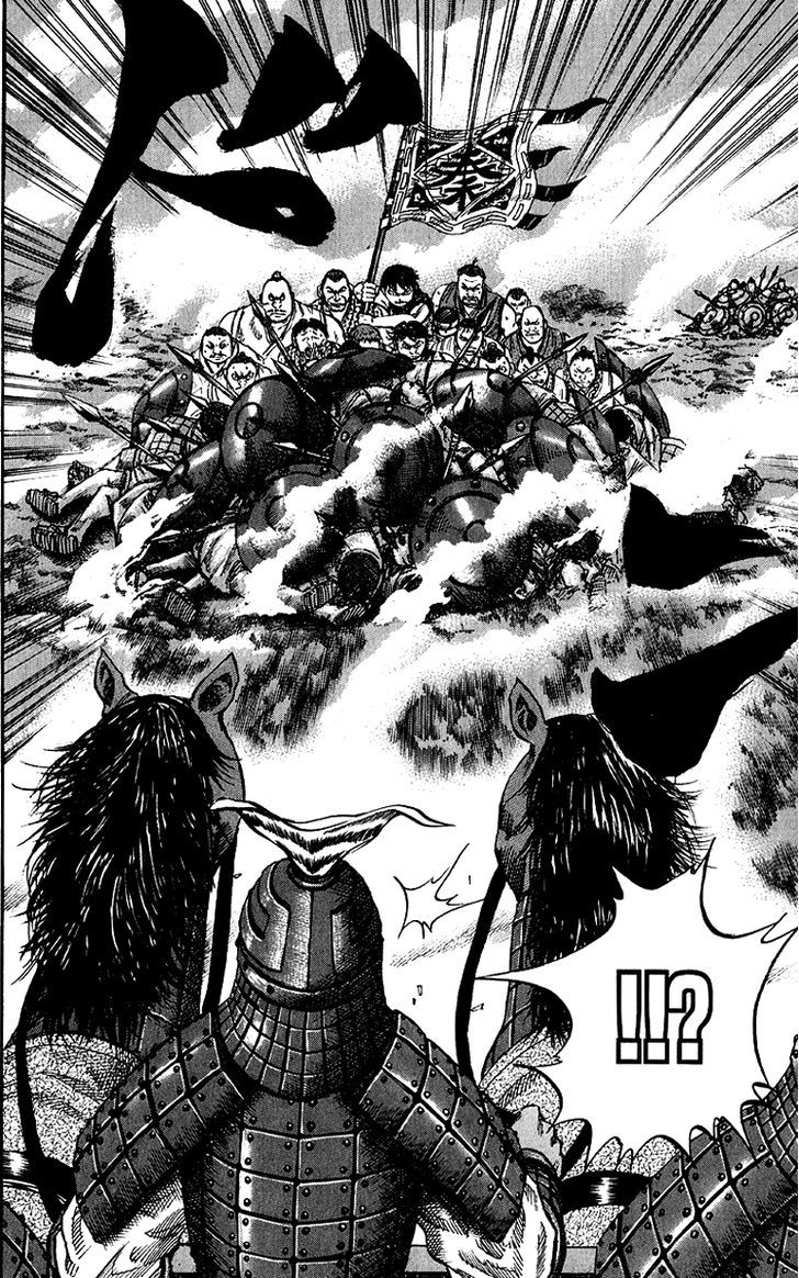 Kingdom - Chapter 57 : Kyoukai S Rampart