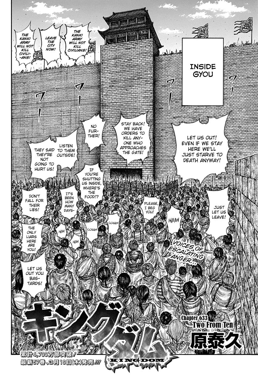 Kingdom - Chapter 633