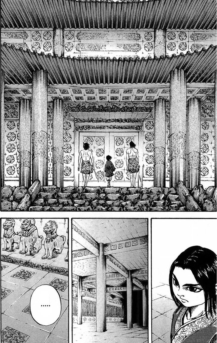 Kingdom - Chapter 20 : Yotanwa