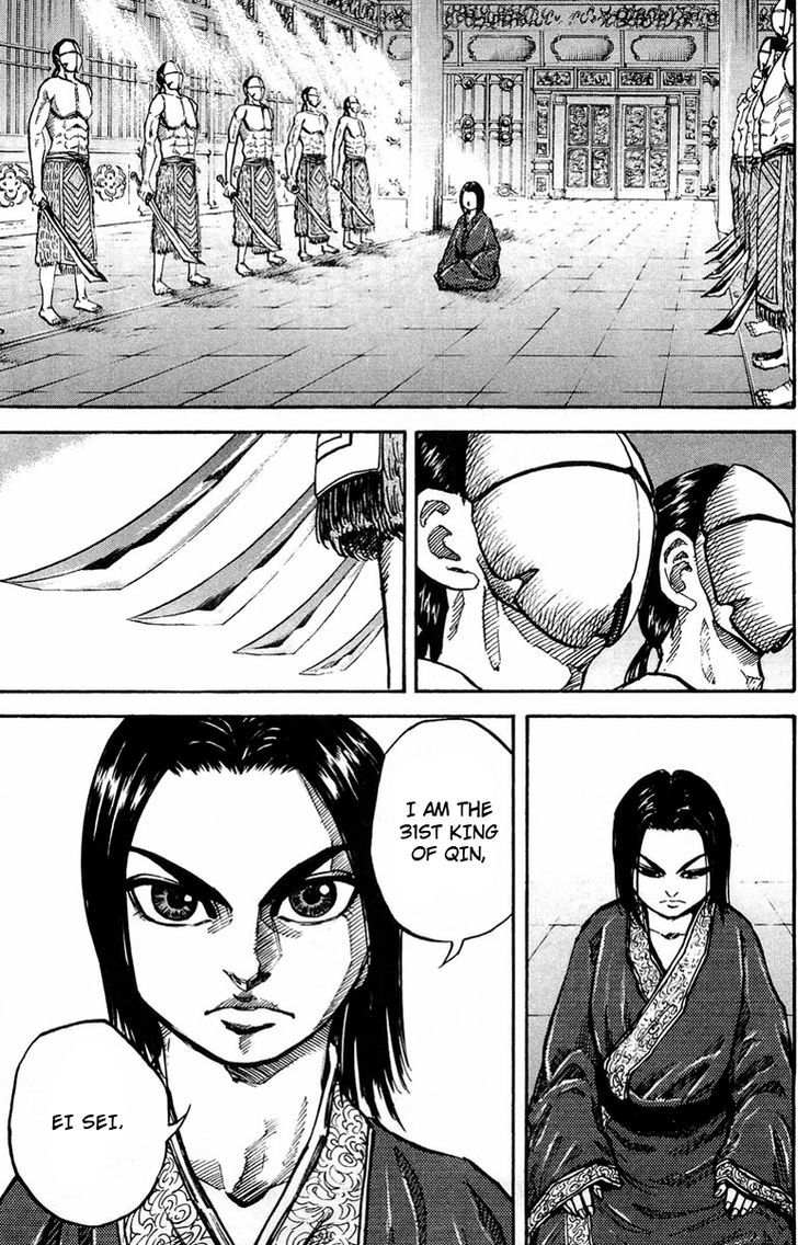 Kingdom - Chapter 20 : Yotanwa