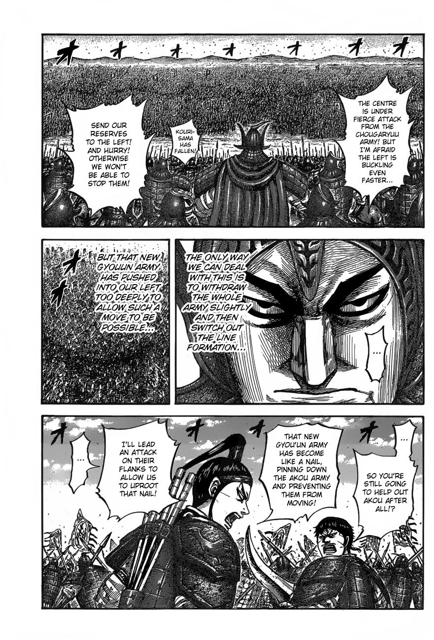 Kingdom - Chapter 542