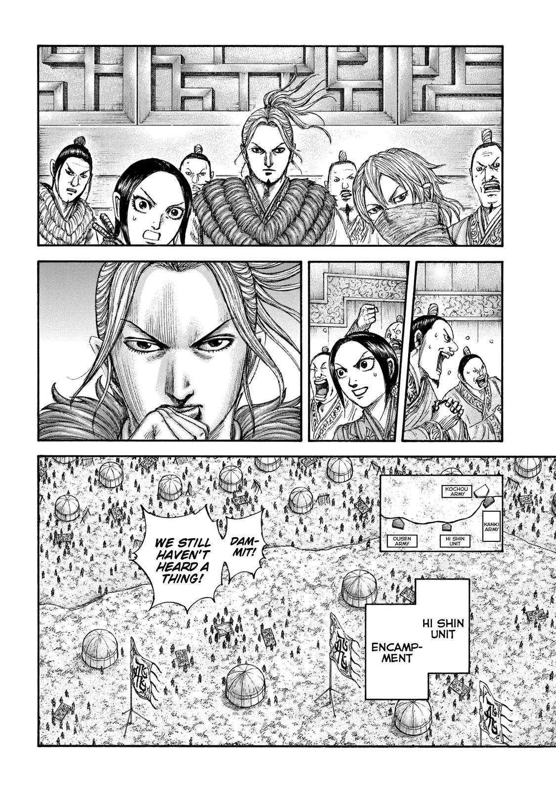 Kingdom - Chapter 677: The Hi Shin Unit's Assignment