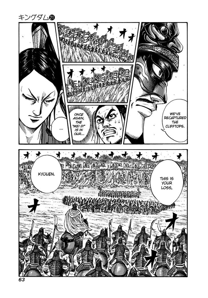 Kingdom - Chapter 221 : Underneath The Underneath