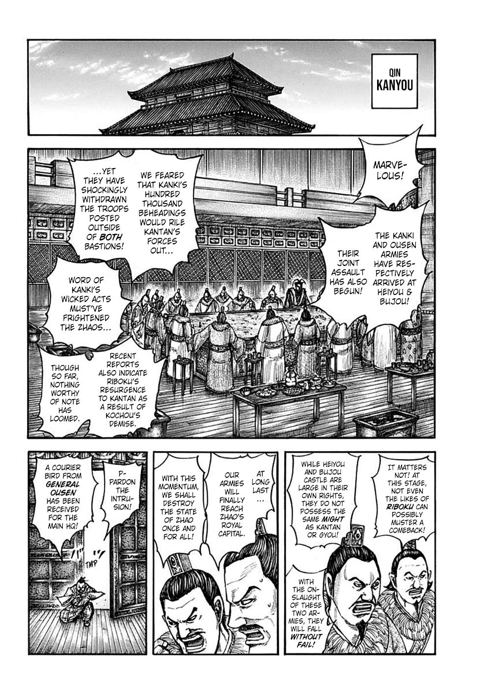 Kingdom - Chapter 703