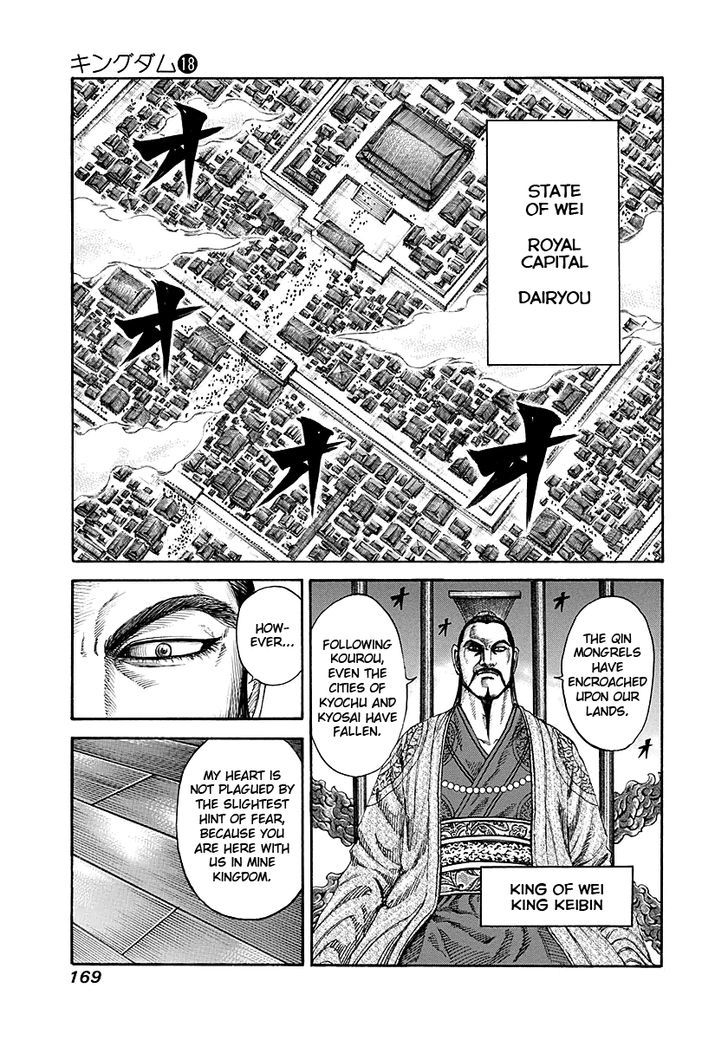 Kingdom - Chapter 193 : My Way