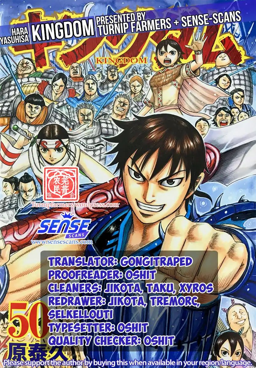 Kingdom - Chapter 581: The View Before You