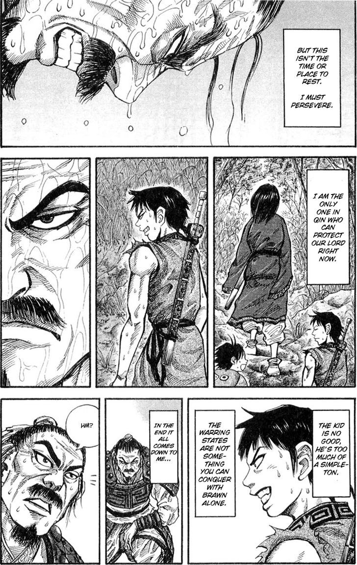 Kingdom - Chapter 17 : Encounter