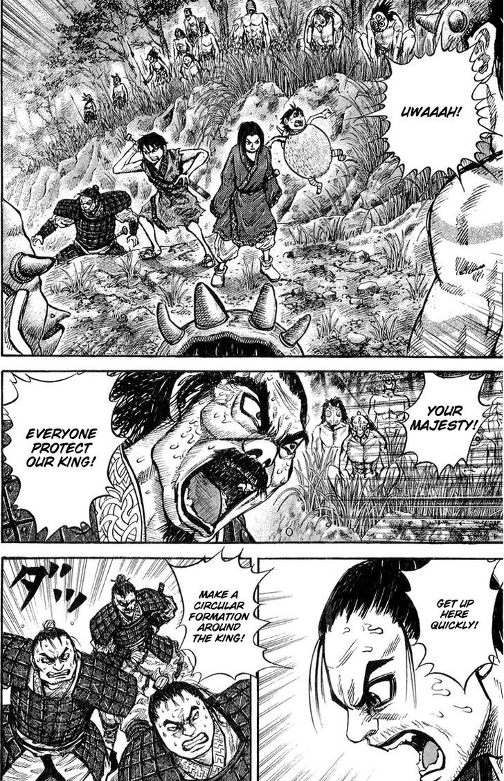 Kingdom - Chapter 17 : Encounter