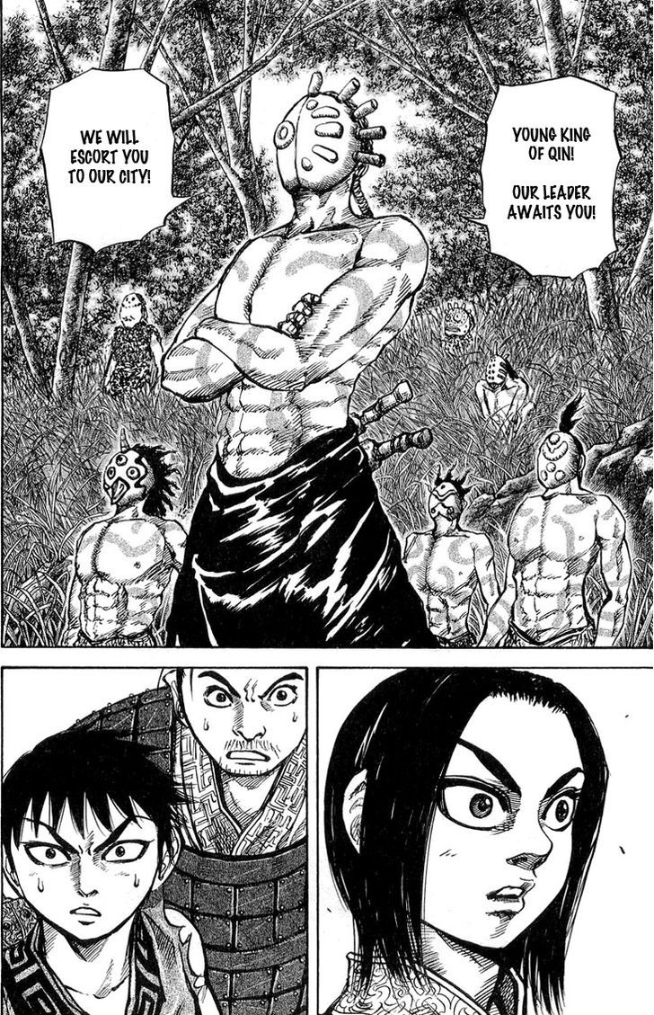 Kingdom - Chapter 17 : Encounter