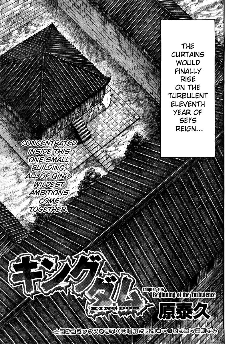 Kingdom - Chapter 496 : Begining Of The Turbulence