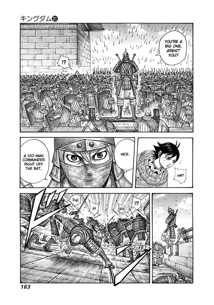 Kingdom - Chapter 336 : Futei, Takes Action Lively