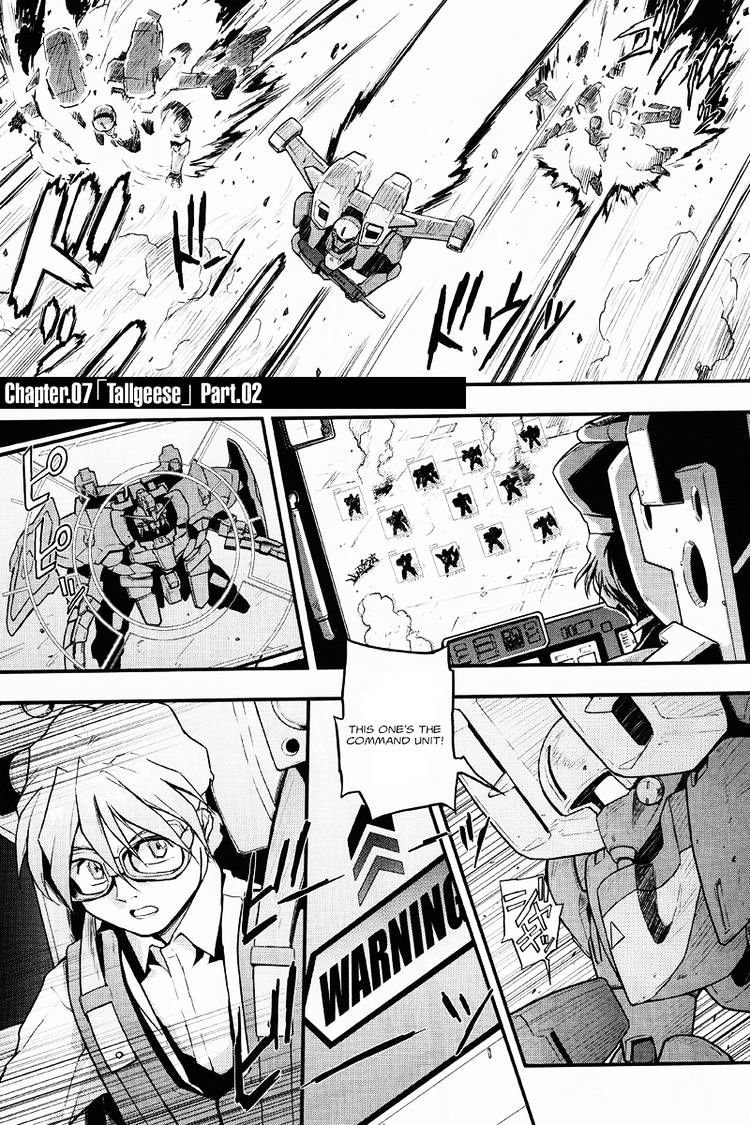 Shin Kidou Senki Gundam W: Endless Waltz - Haishatachi No Eikou - Chapter 7