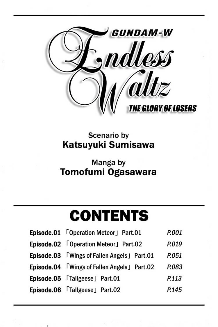 Shin Kidou Senki Gundam W: Endless Waltz - Haishatachi No Eikou - Chapter 1