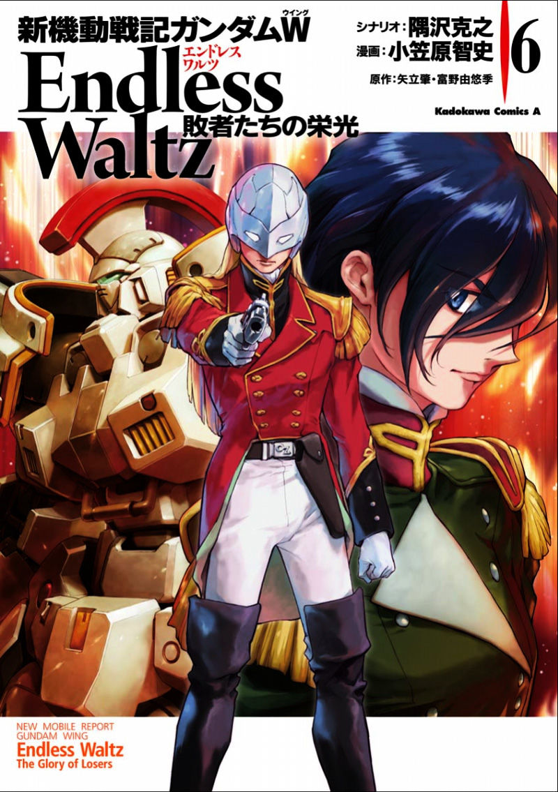 Shin Kidou Senki Gundam W: Endless Waltz - Haishatachi No Eikou - Chapter 36