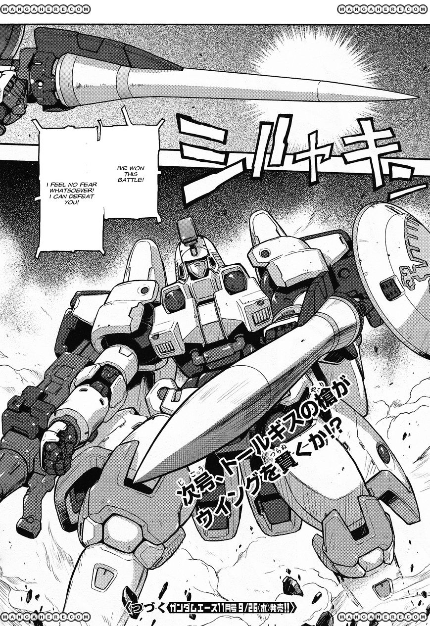 Shin Kidou Senki Gundam W: Endless Waltz - Haishatachi No Eikou - Chapter 23