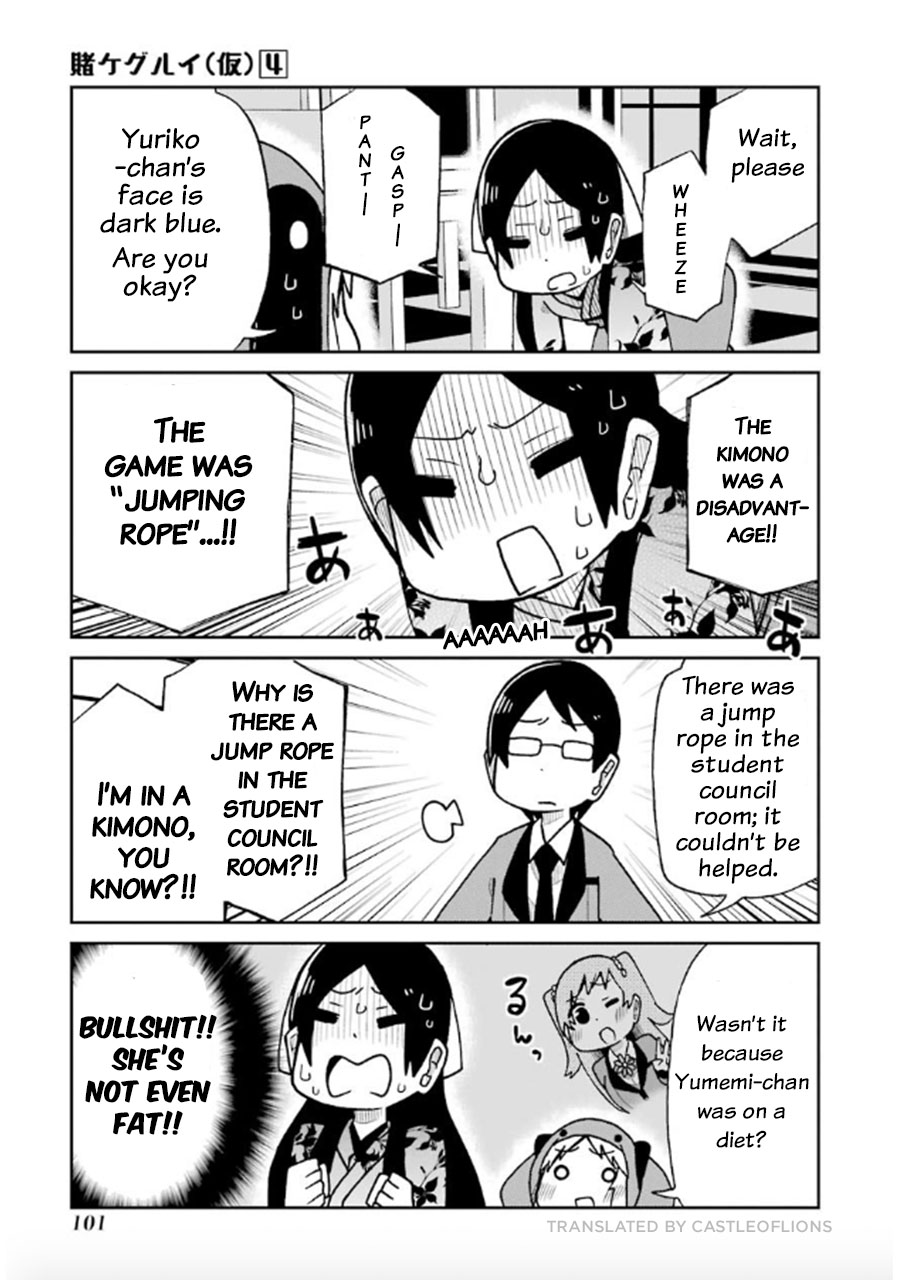 Kakegurui (Kari) - Vol.4 Chapter 76: Kigurumi Hoodies