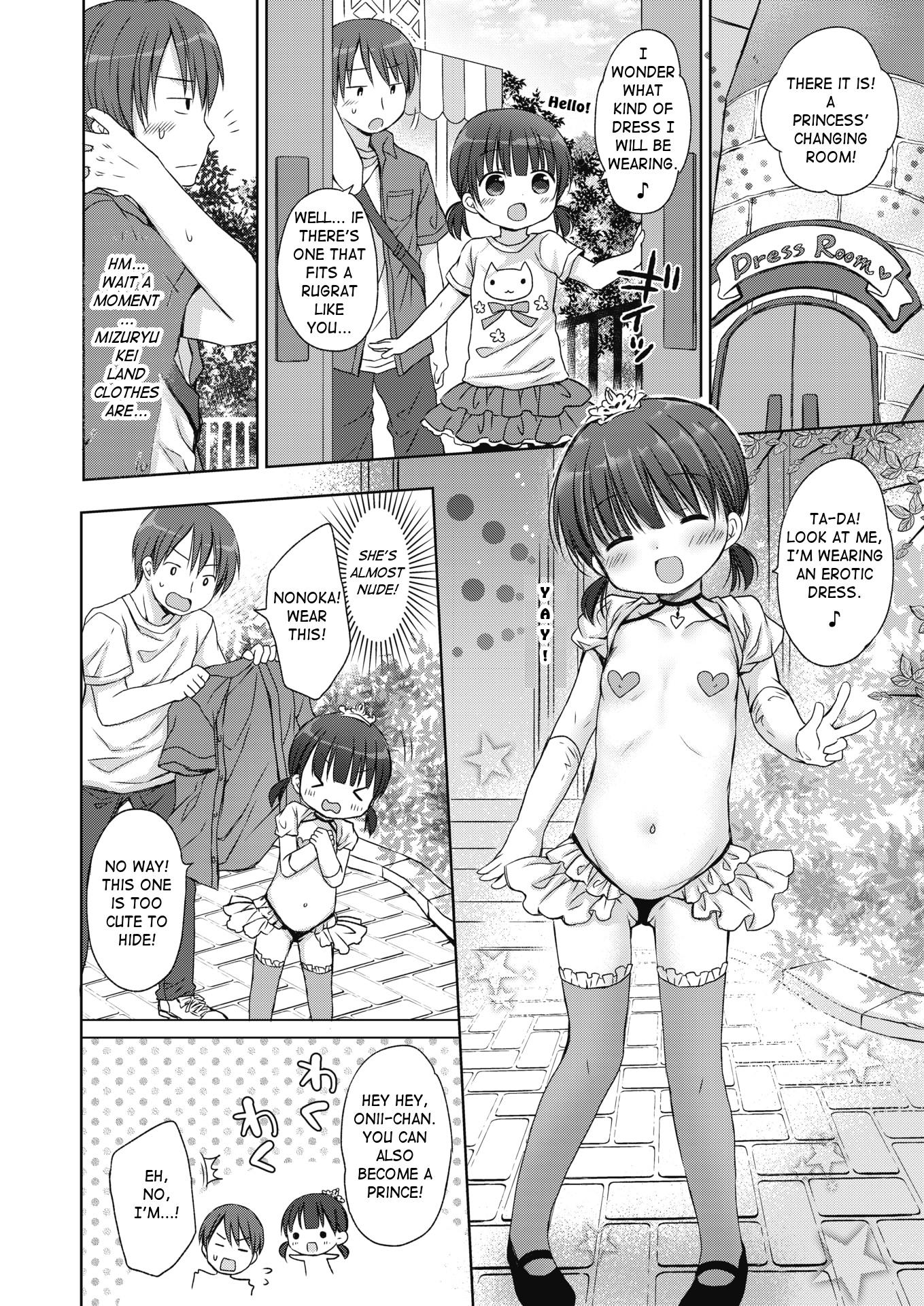 Chiisana Kanojo No Meswitch - Vol.1 Chapter 9: Onii-Chan's Exclusive Bitch