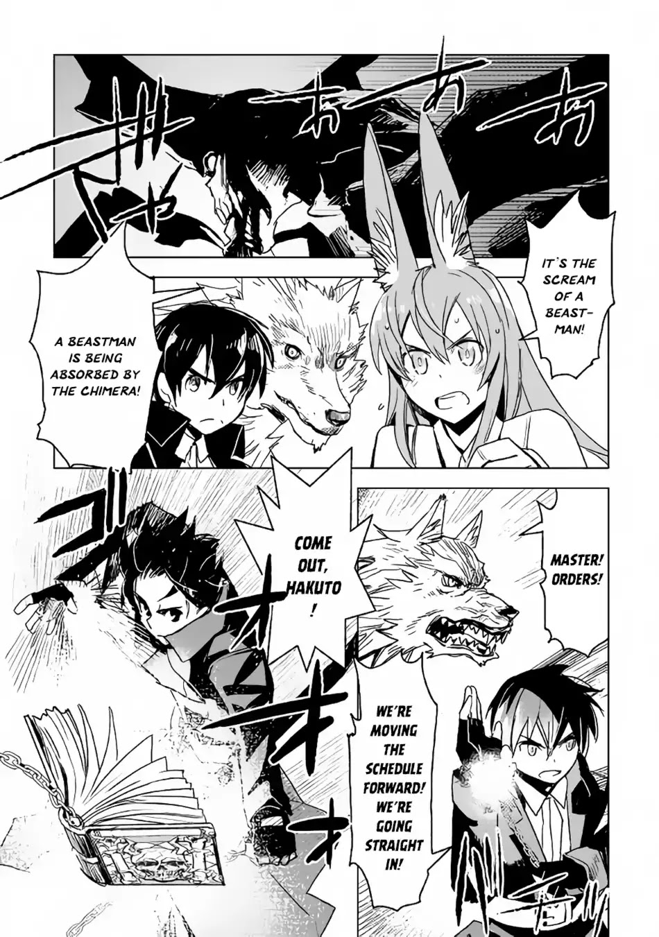 Kuro No Souzou Shoukanshi - Tenseisha No Hangyaku - Chapter 11