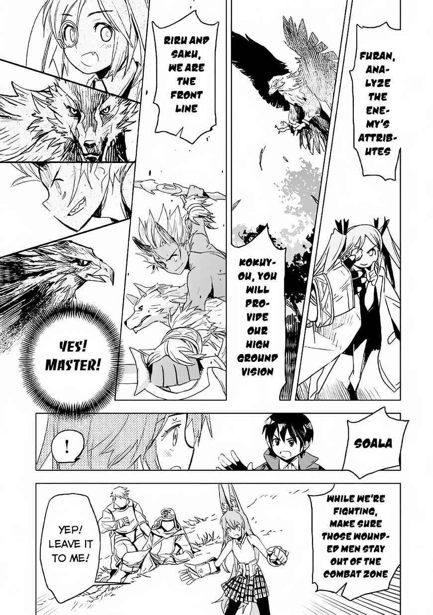 Kuro No Souzou Shoukanshi - Tenseisha No Hangyaku - Chapter 3