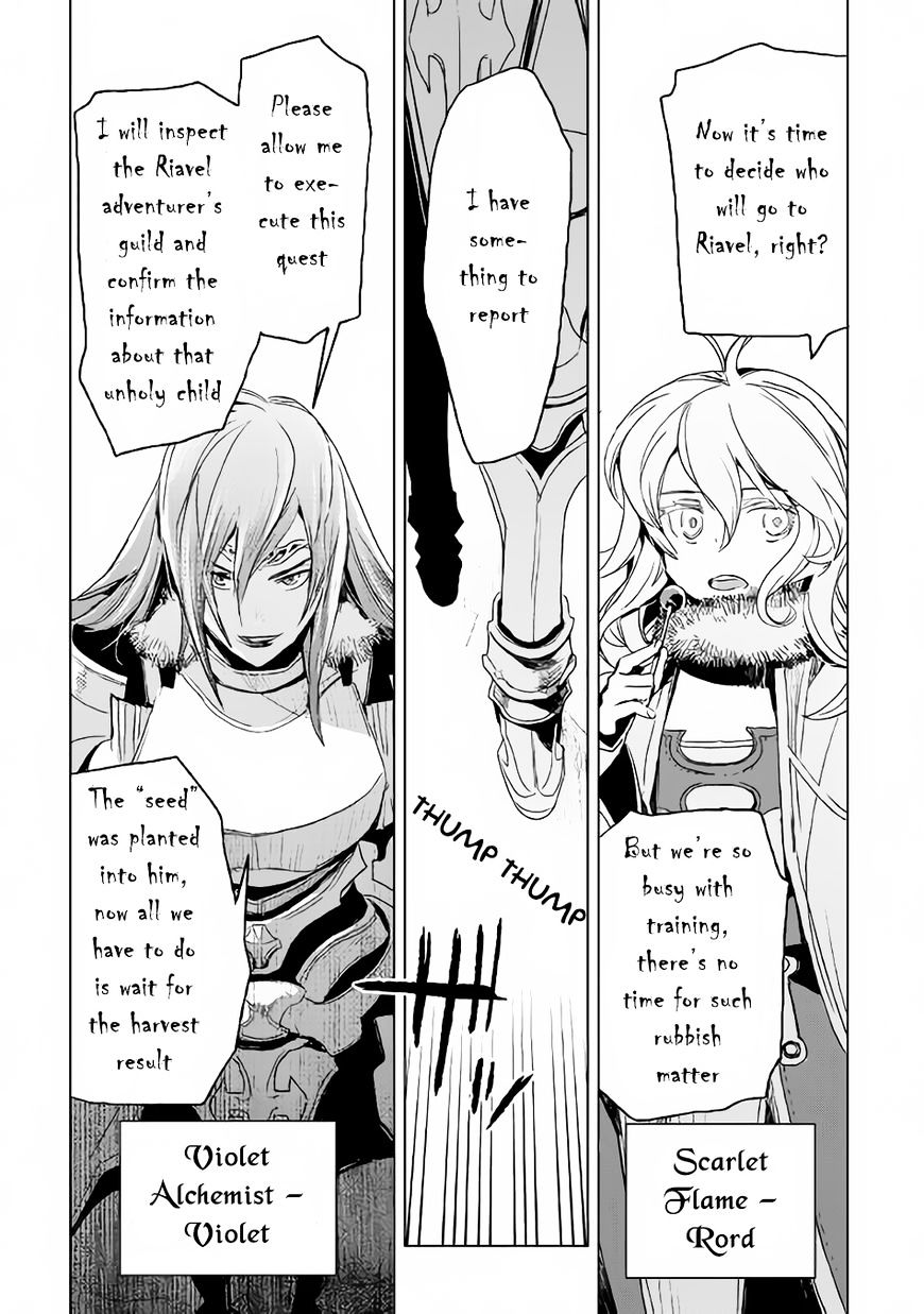 Kuro No Souzou Shoukanshi - Tenseisha No Hangyaku - Chapter 3