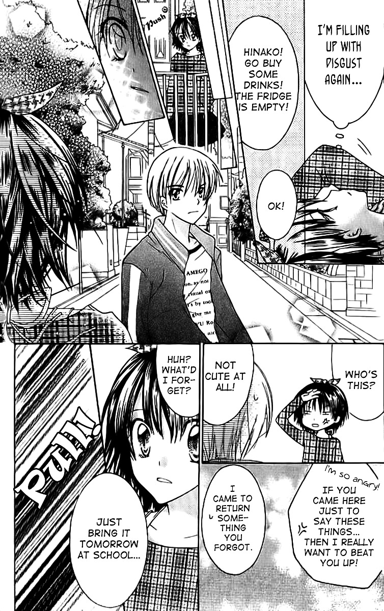 Makimodoshi No Koi No Uta - Vol.1 Chapter 6 : Liking A Poisen-Tongued Prince [End]