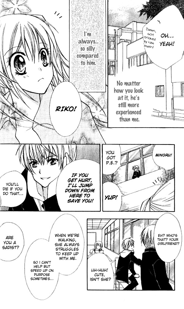 Makimodoshi No Koi No Uta - Vol.1 Chapter 1 : The Reverse Of Love (1)