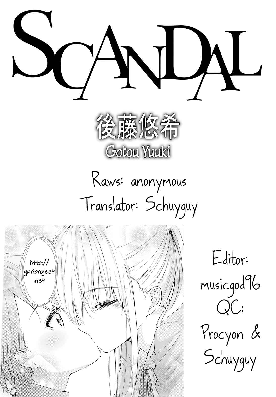 Koi Ni Wazurai - Vol.1 Chapter 2: Scandal