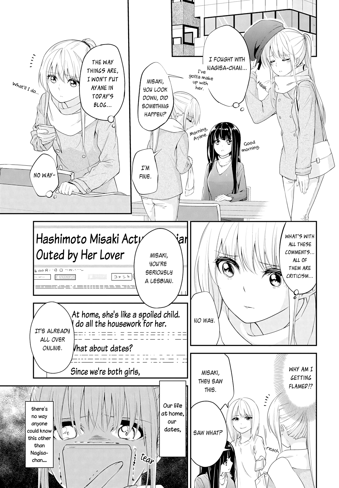 Koi Ni Wazurai - Vol.1 Chapter 2: Scandal