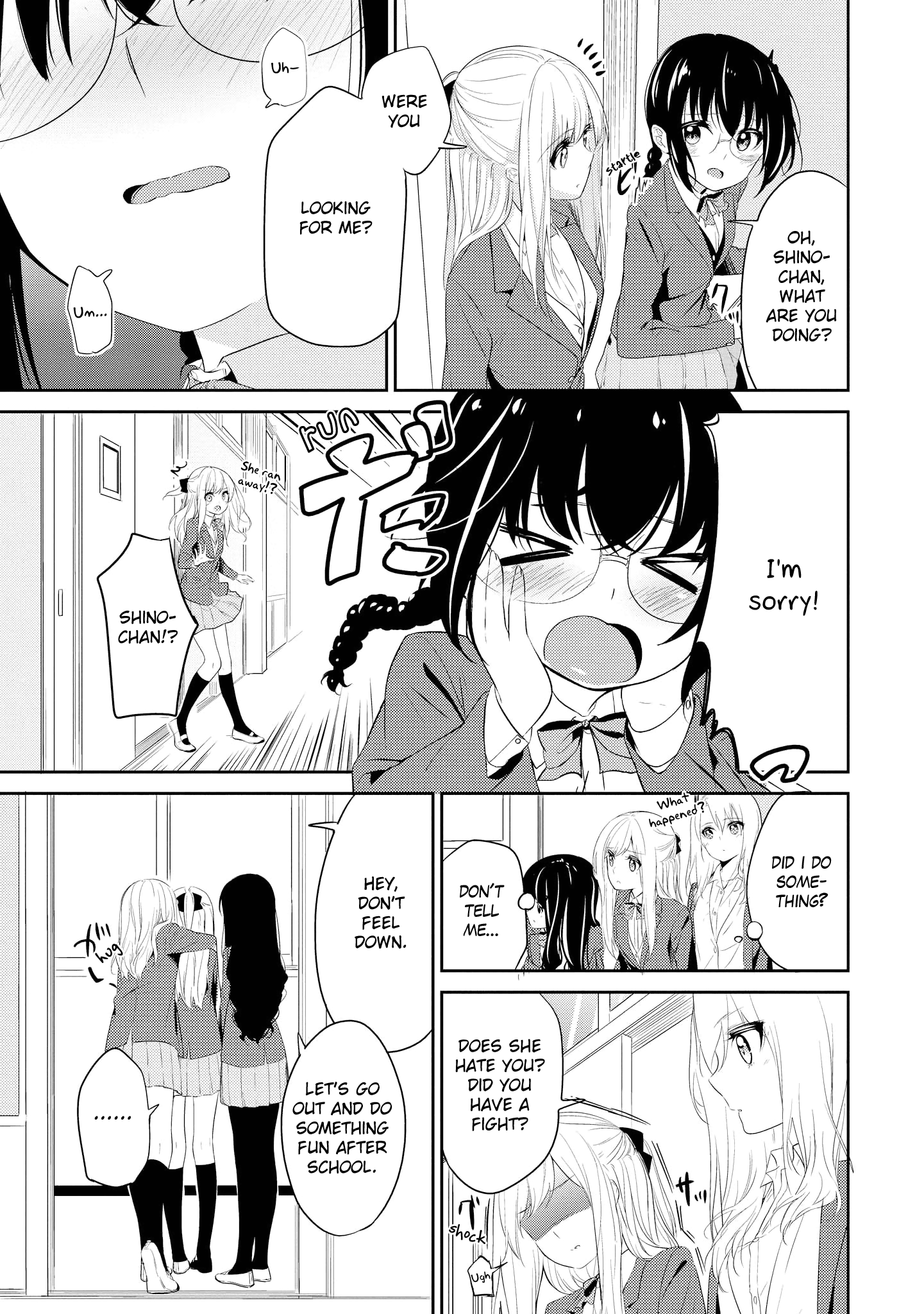 Koi Ni Wazurai - Vol.1 Chapter 5: Love Wars