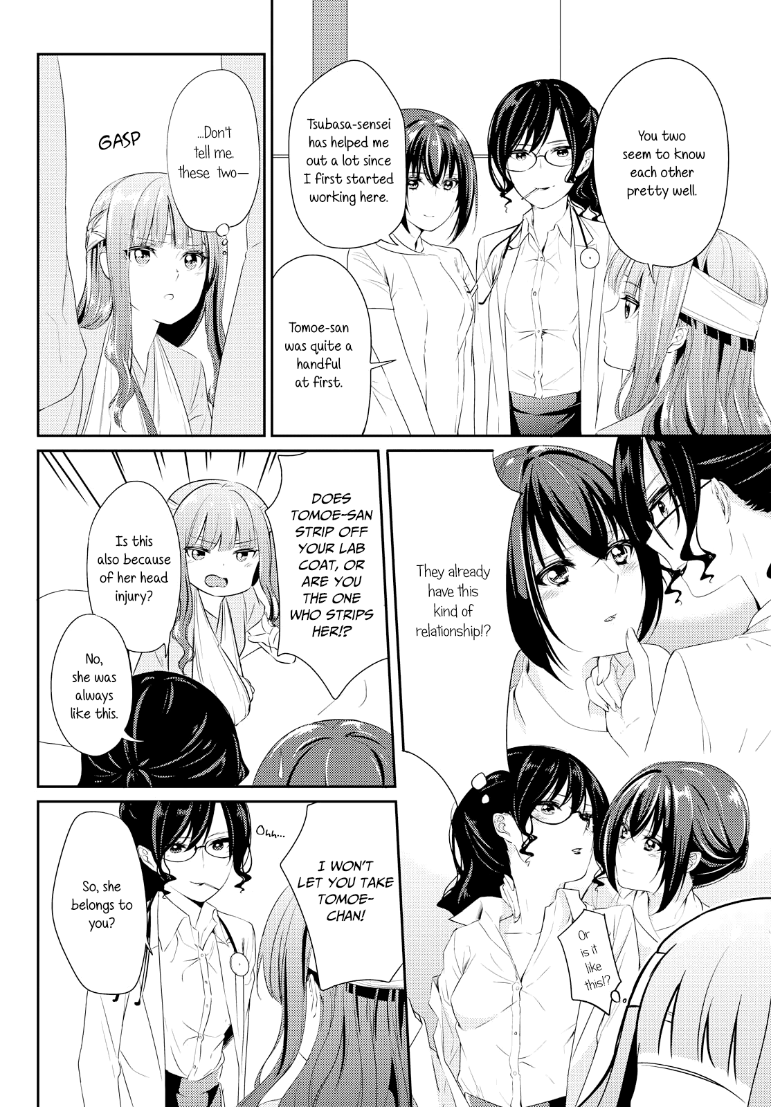 Koi Ni Wazurai - Vol.1 Chapter 4: Delusion Diary