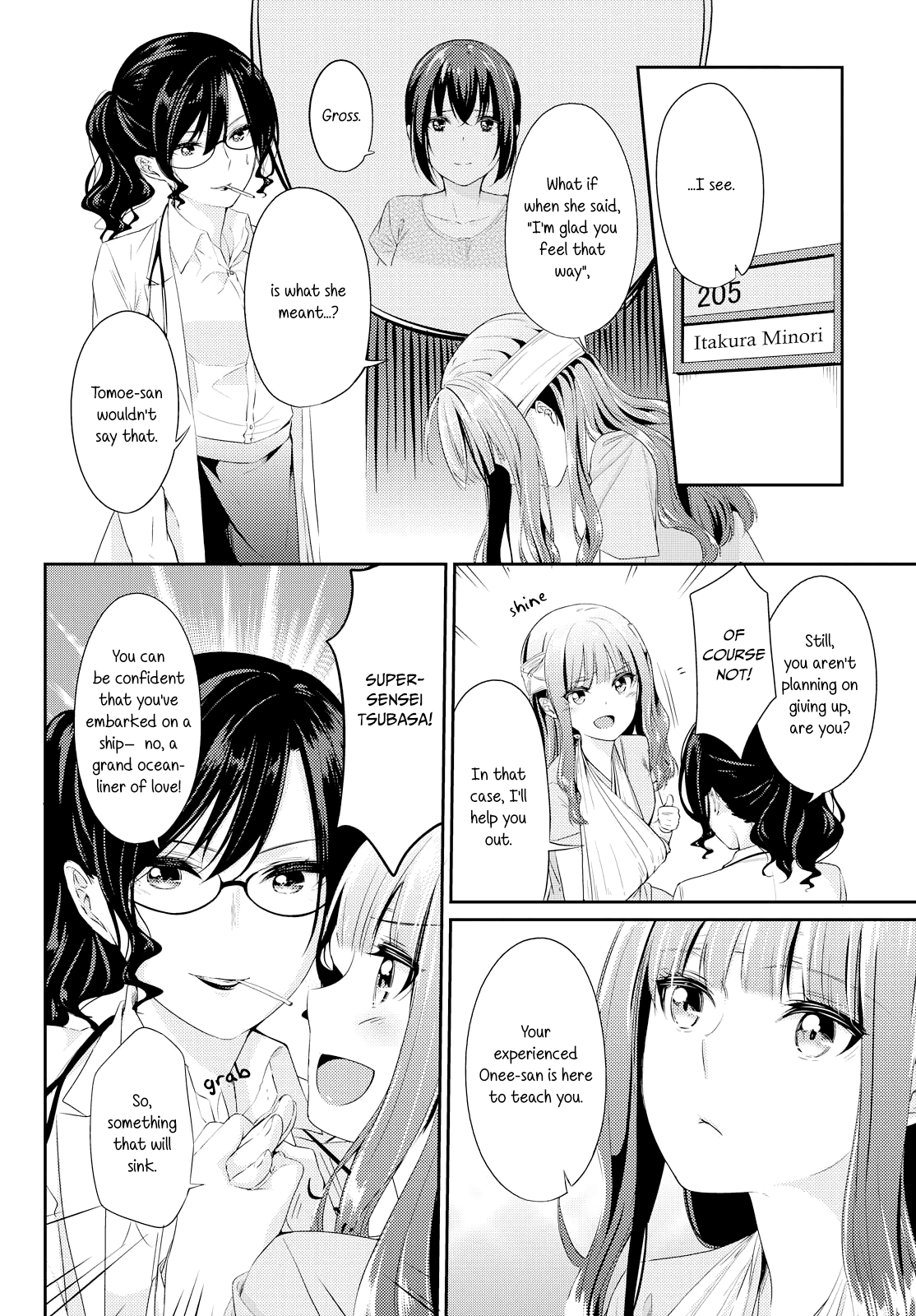 Koi Ni Wazurai - Vol.1 Chapter 4: Delusion Diary