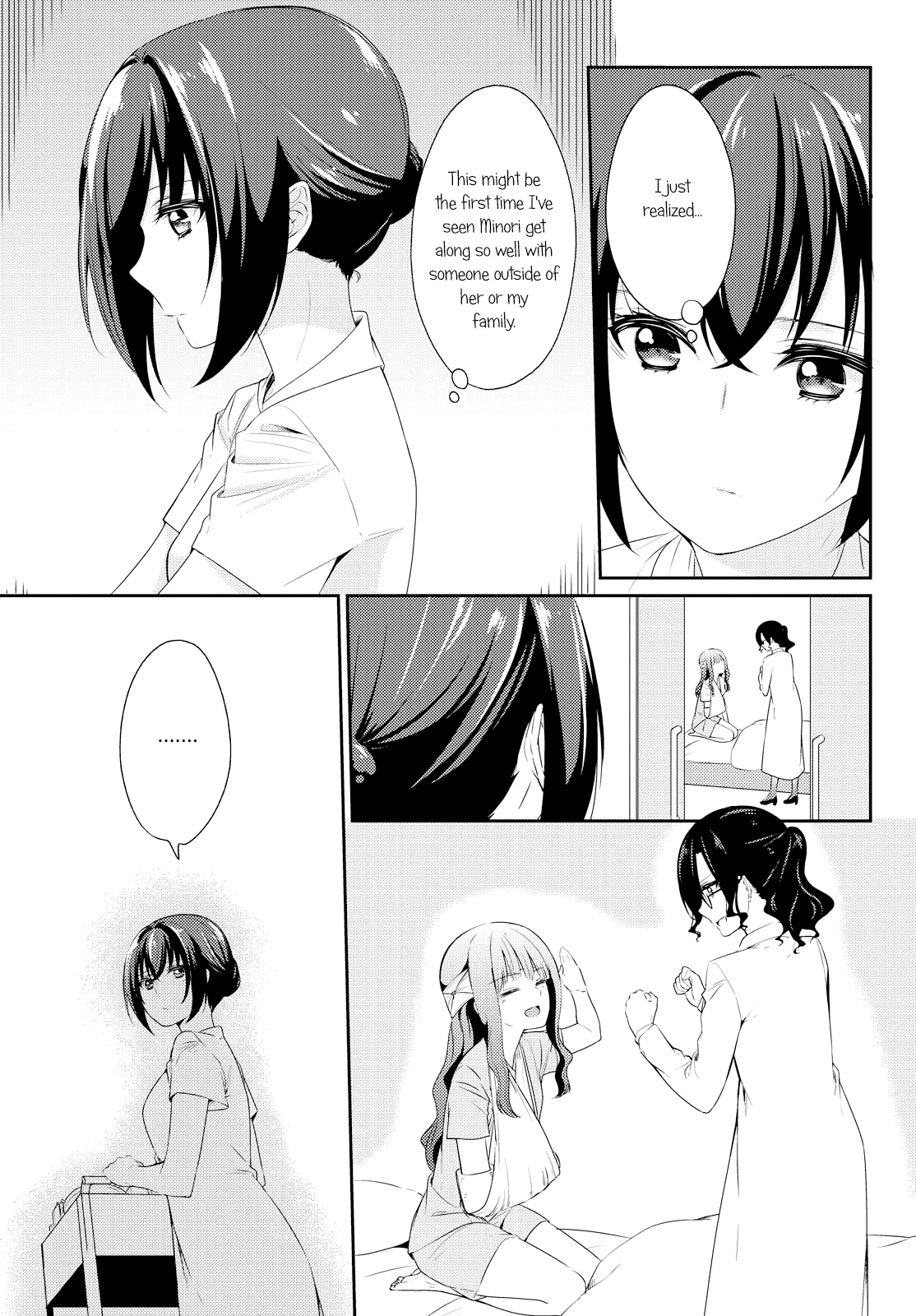 Koi Ni Wazurai - Vol.1 Chapter 4: Delusion Diary