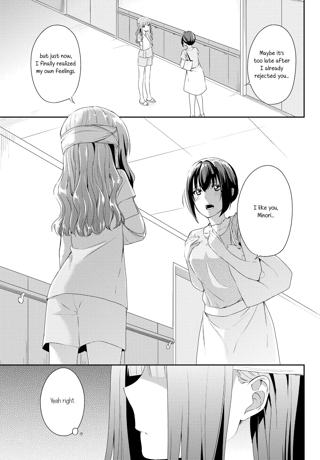 Koi Ni Wazurai - Vol.1 Chapter 4: Delusion Diary