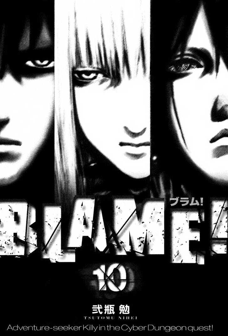 Blame! - Vol.10 Chapter 58 : Unified Metal Beams