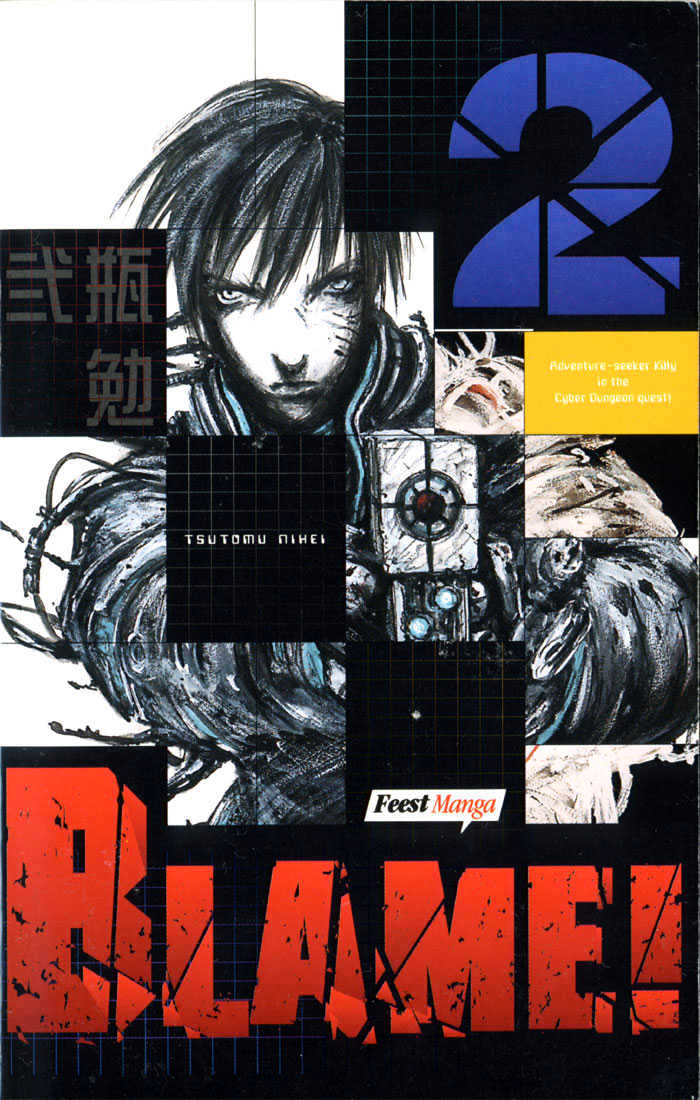 Blame! - Vol.2 Chapter 8.1 : Ex-Log:  Nest-Ruine  8:  The Capitol