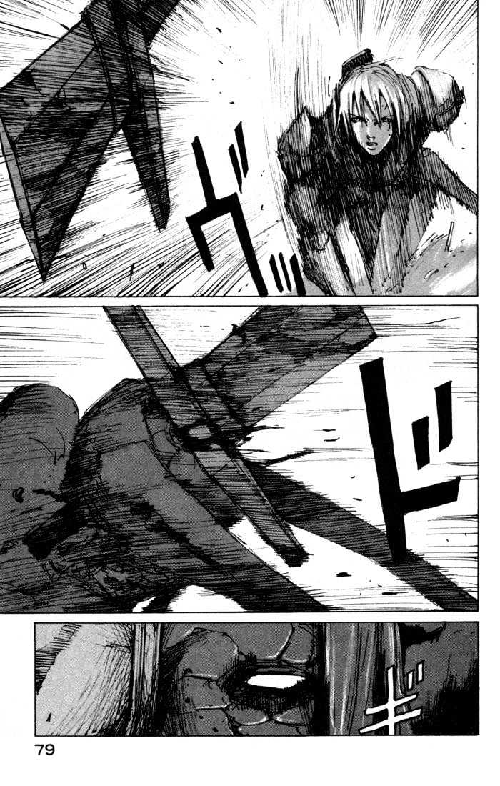 Blame! - Vol.6 Chapter 33 : Collapse