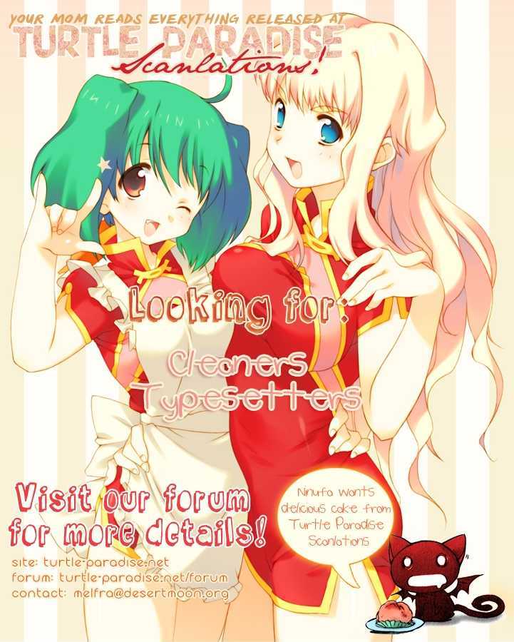 Barajou No Kiss - Vol.3 Chapter 12 : Carbonation And Delicacy