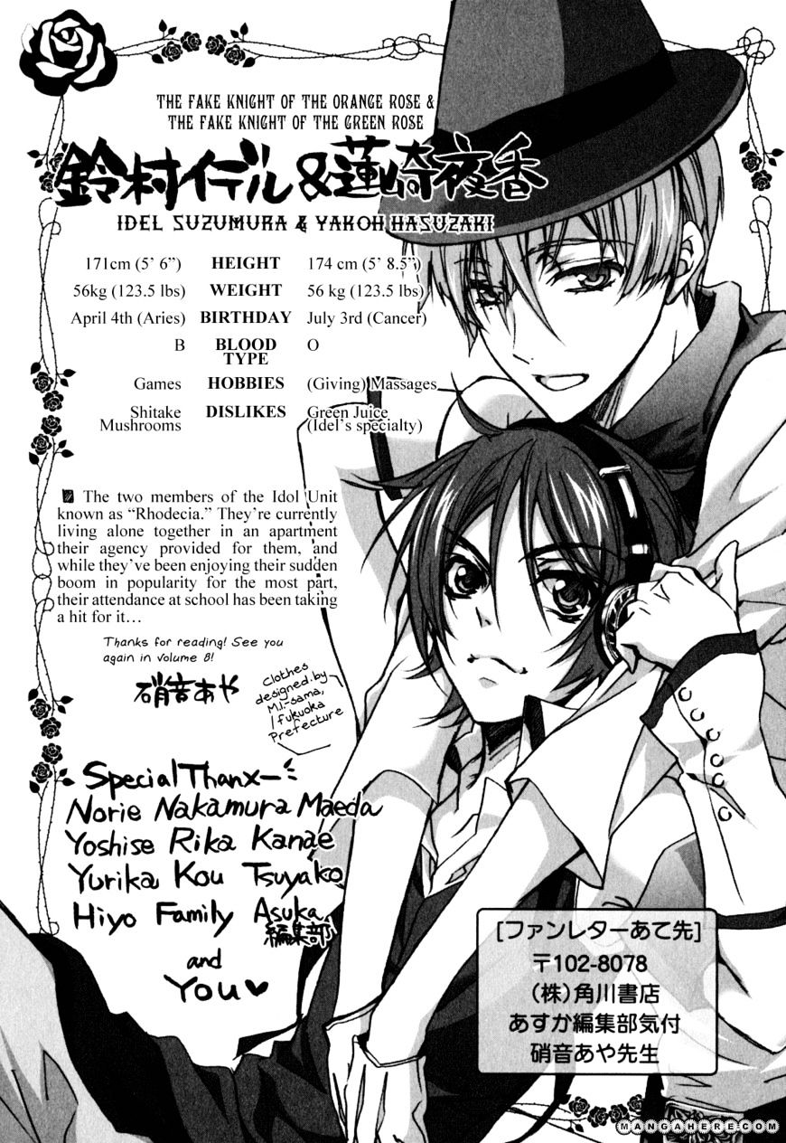 Barajou No Kiss - Vol.7 Chapter 31.5 : Omake: No Moon