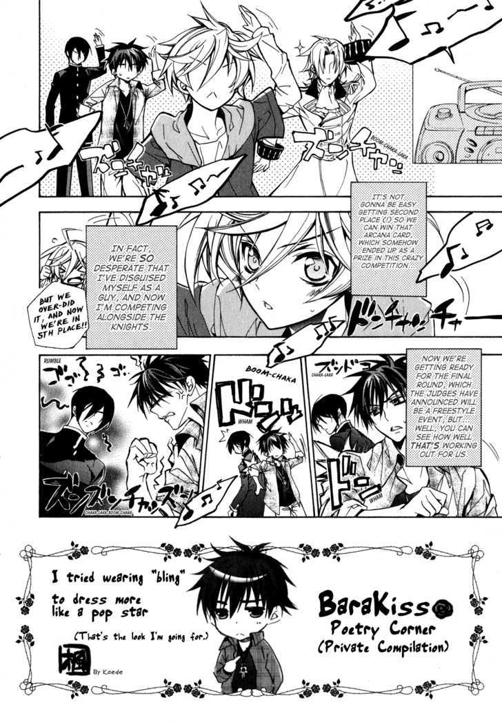 Barajou No Kiss - Vol.4 Chapter 16 : The Fake Rose