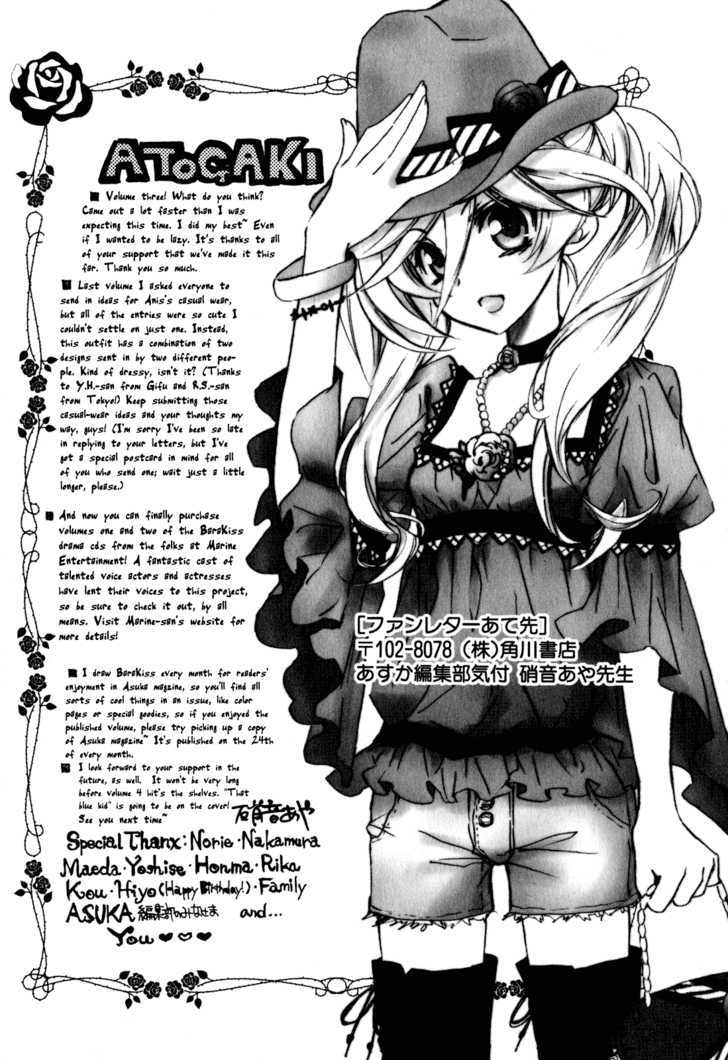 Barajou No Kiss - Vol.3 Chapter 14 : Beware Of Idols!?