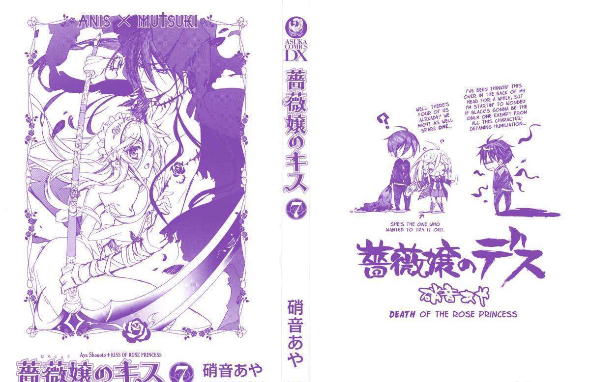 Barajou No Kiss - Vol.7 Chapter 28 : 24 Hours With The Roses