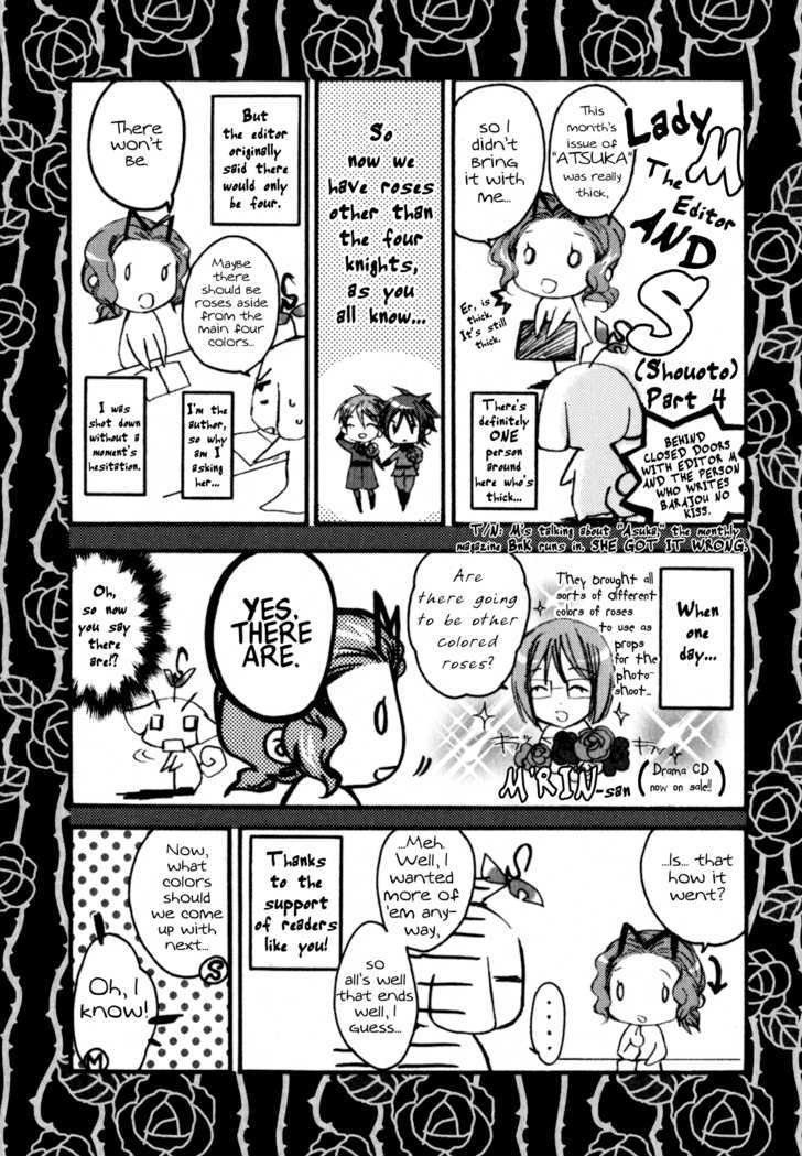 Barajou No Kiss - Vol.4 Chapter 18 : The Gothic Horror Parade