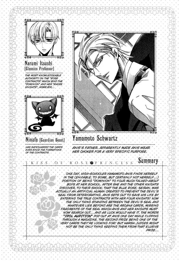 Barajou No Kiss - Vol.4 Chapter 15 : Audition! Â˜† The Band Of Many Faces