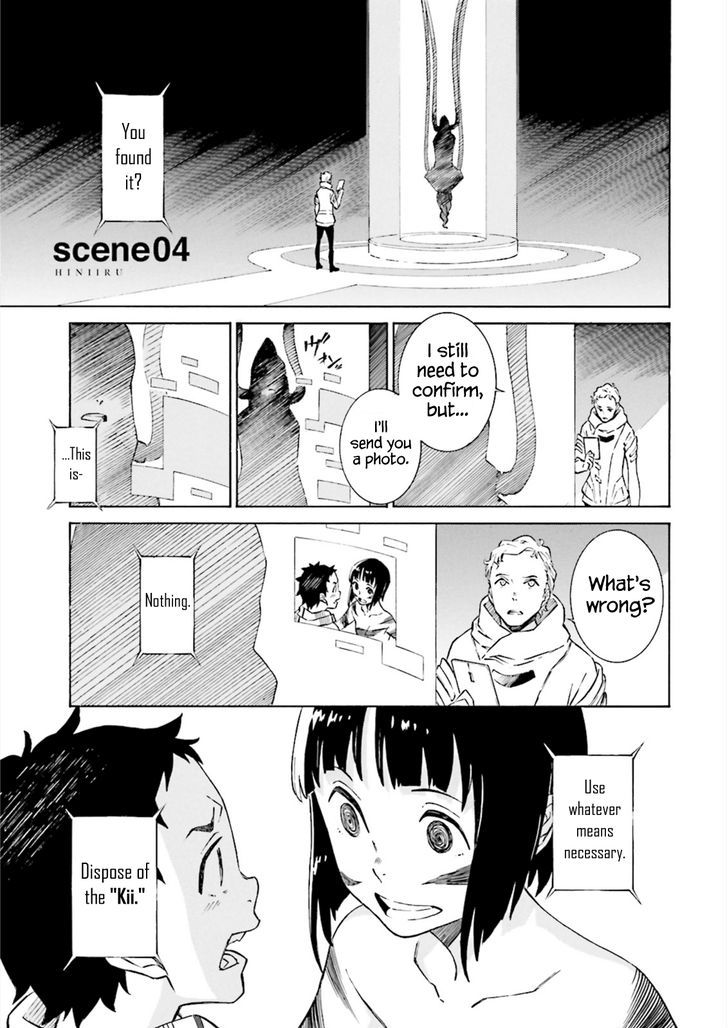 Hiniiru - Vol.1 Chapter 4