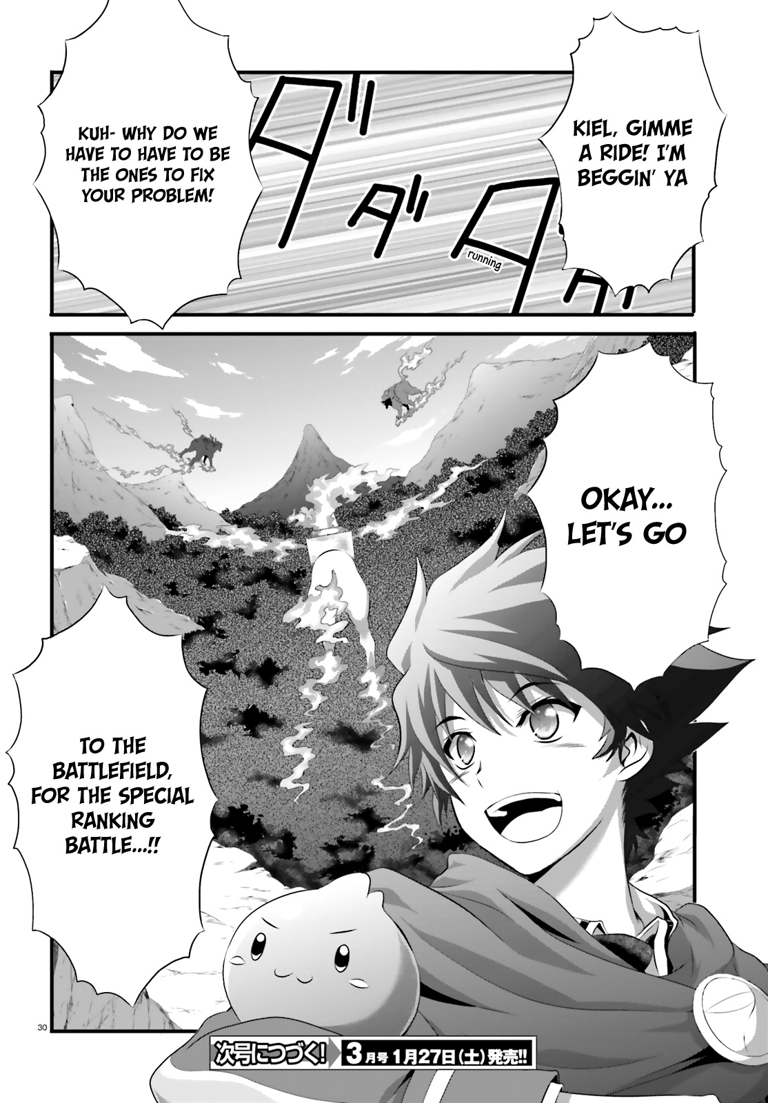 Dekisokonai No Monster Trainer - Vol.4 Chapter 19: The Reason For Desiring Power