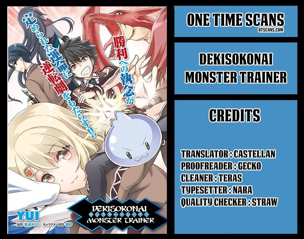 Dekisokonai No Monster Trainer - Vol.3 Chapter 11 : The True Worth Of The Single-Minded One