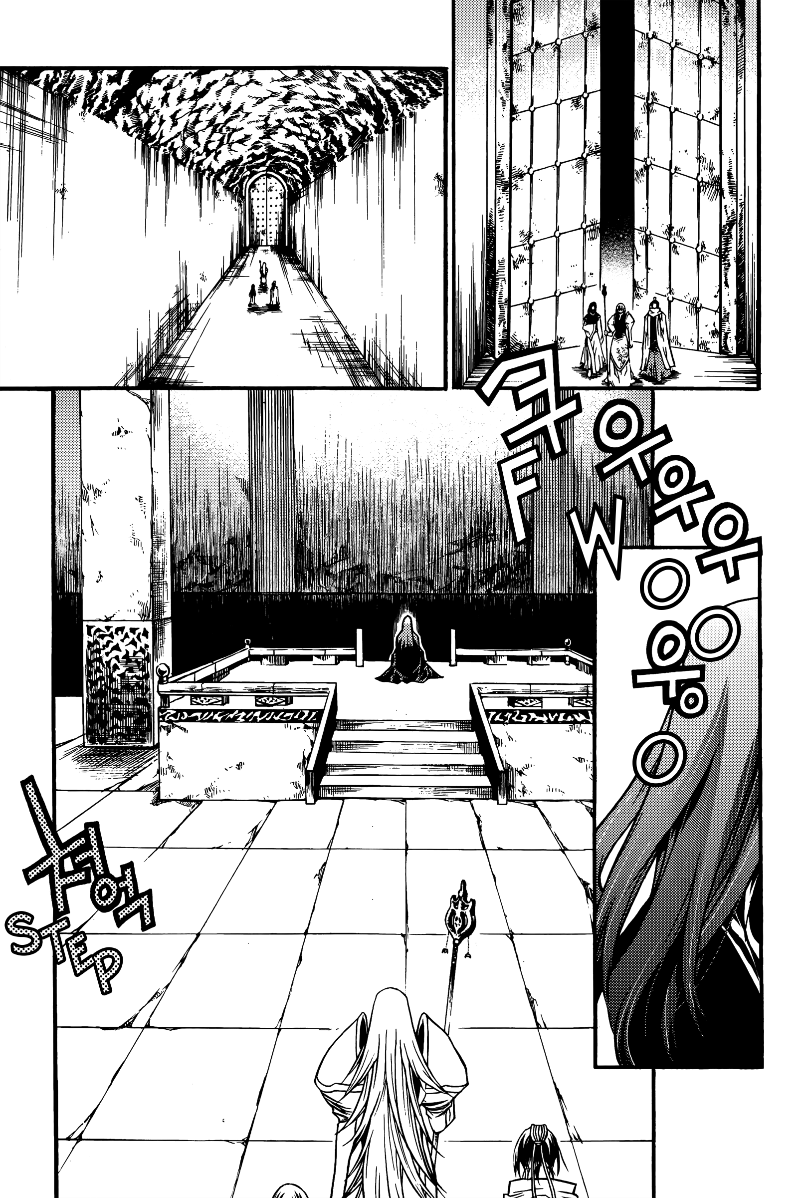 Chronicles Of The Cursed Sword - Vol.25 Chapter 96: Heavenly Descent