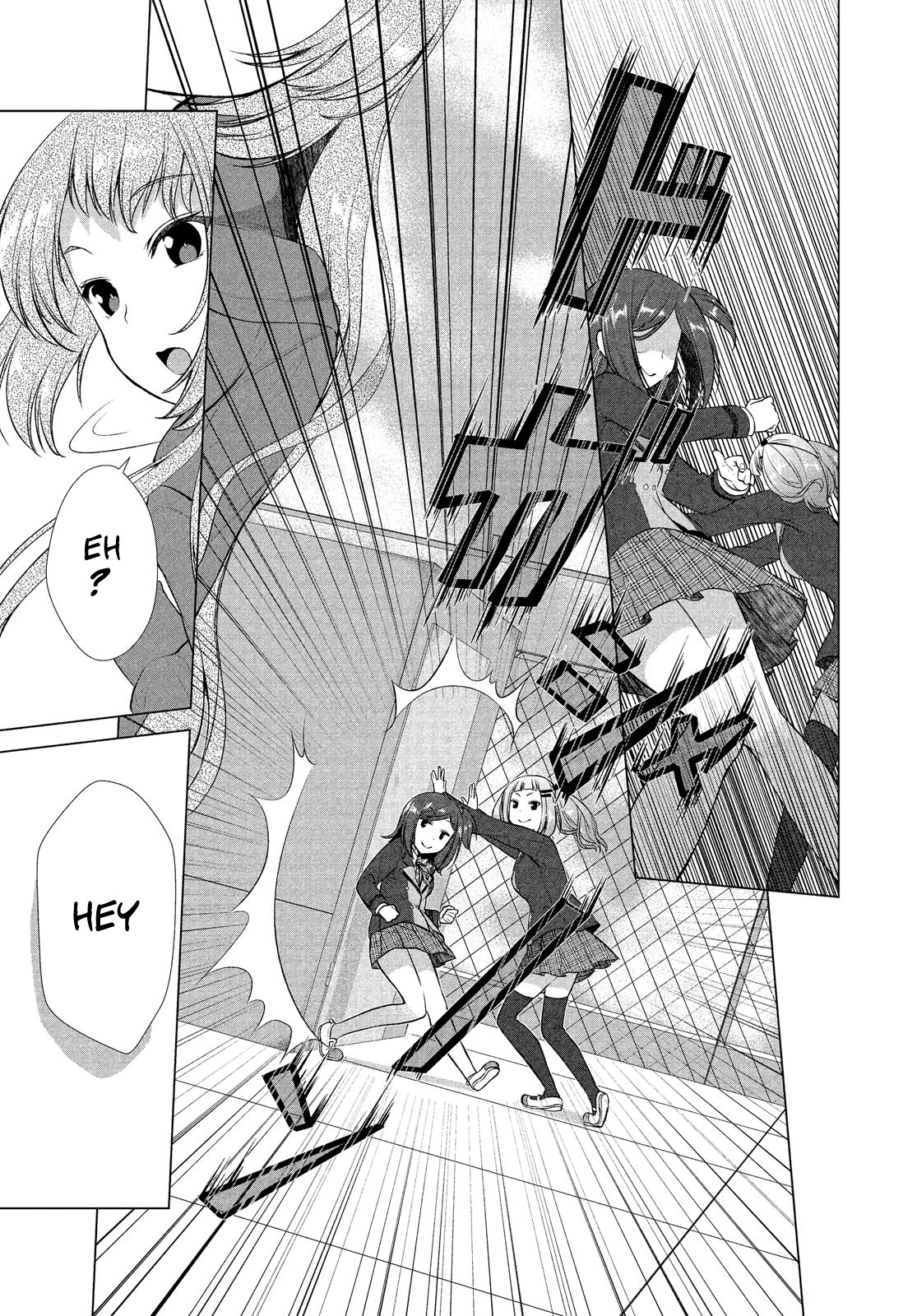 Bang Dream!: Star Beat - Vol.2 Chapter 7: I'm Not Talented Enough...