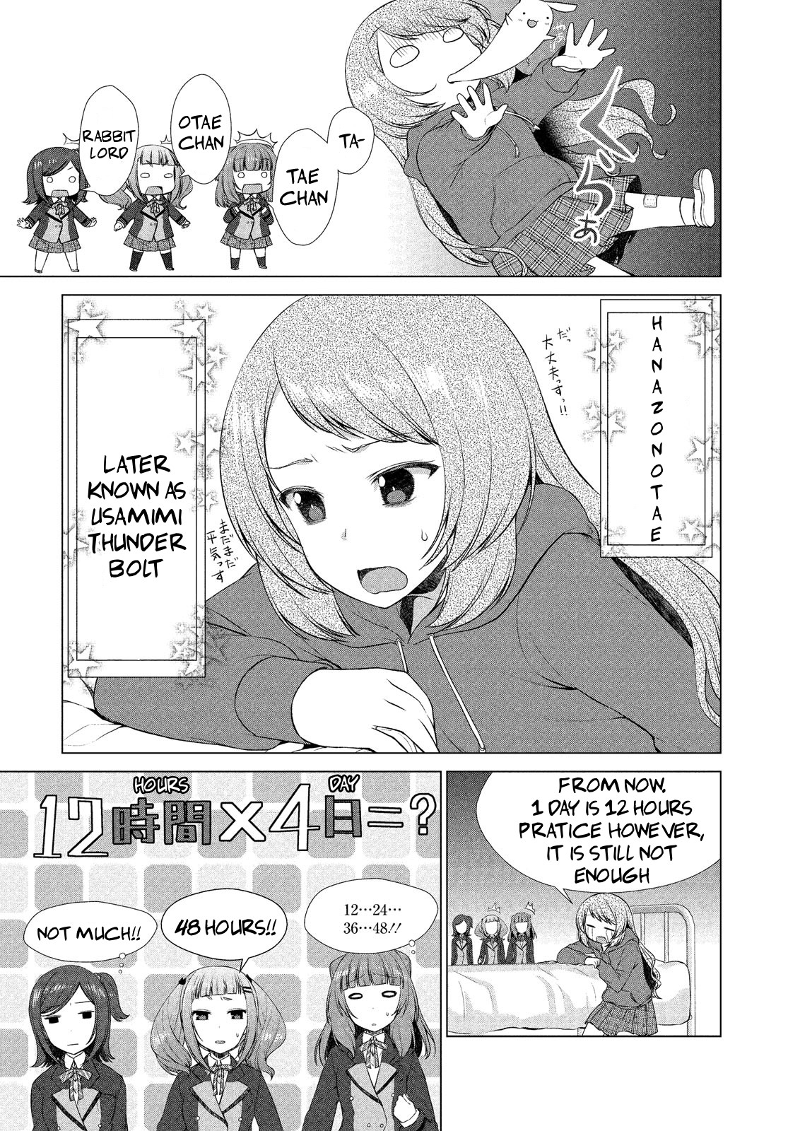 Bang Dream!: Star Beat - Vol.2 Chapter 7: I'm Not Talented Enough...