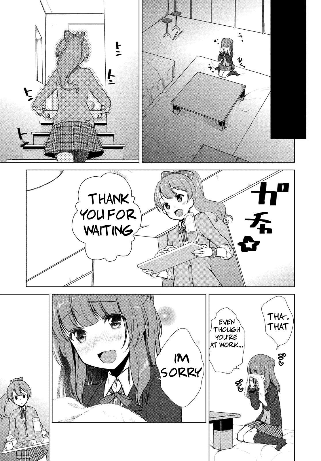 Bang Dream!: Star Beat - Vol.2 Chapter 10: Arisa's Drastic Measure